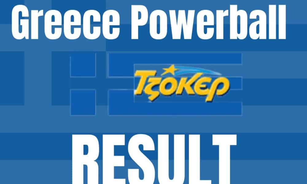 Greece Powerball Results Tuesday 19 March 2024